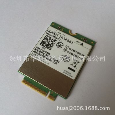 华为ME906J 高效稳定的4G LTE模块首选